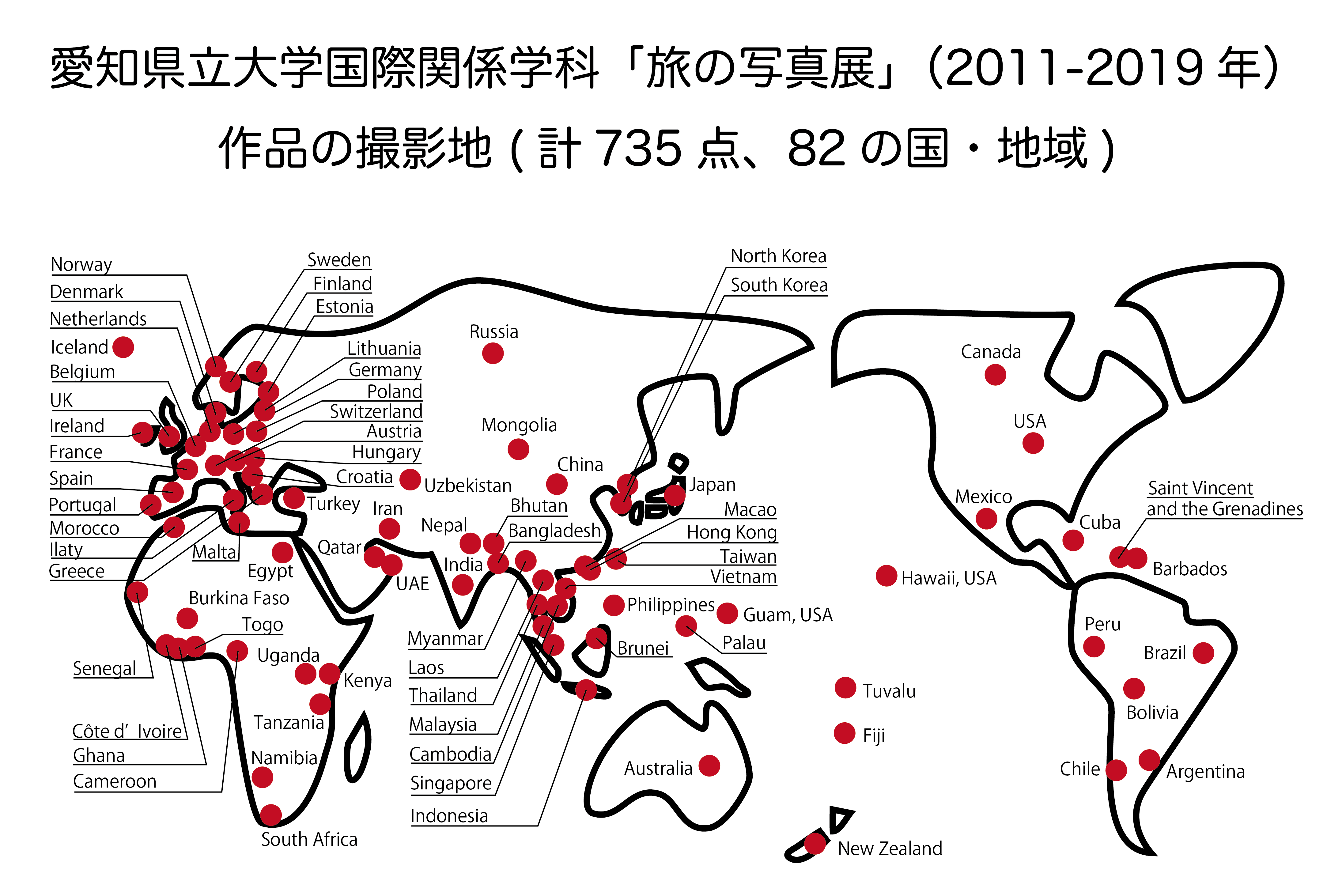 map_fwfesta_photos2011-201907.png